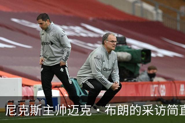 尼克斯主帅迈克·布朗的采访简直语出惊人：“我在NBA混了一辈子，从没见过哪个22岁的年轻人，会像苦行僧一样搞什么宗教静修和闭关训练。无论赛季内外，他的自律程度简直非人类。”不仅如此，“庄神”德拉蒙德也承认文班是全联盟最难对付的对手，没有之一：“我防他简直绝望，身体对抗他就像泥鳅一样，外线防...